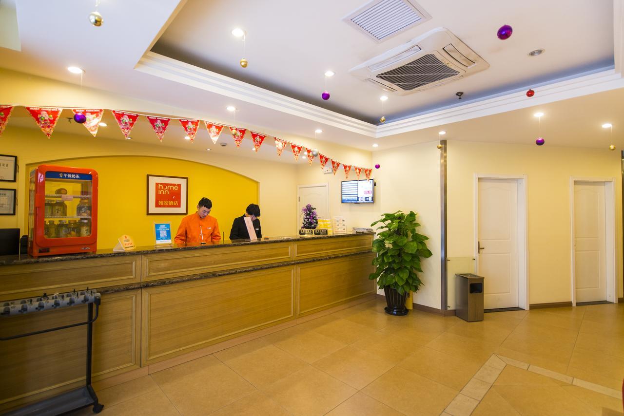 Home Inn Beijing Yansha East Sanyuan Bridge Ngoại thất bức ảnh