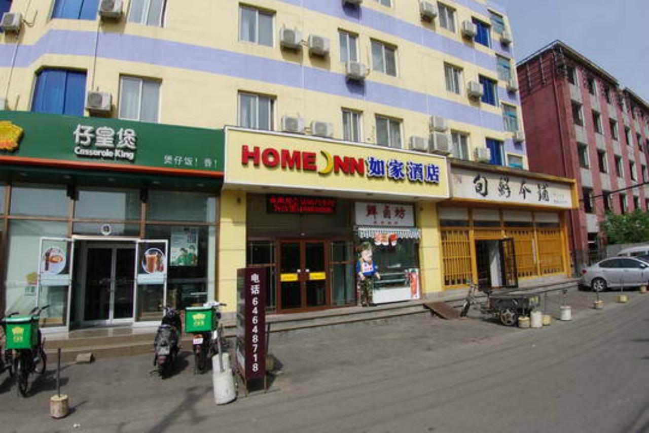 Home Inn Beijing Yansha East Sanyuan Bridge Ngoại thất bức ảnh